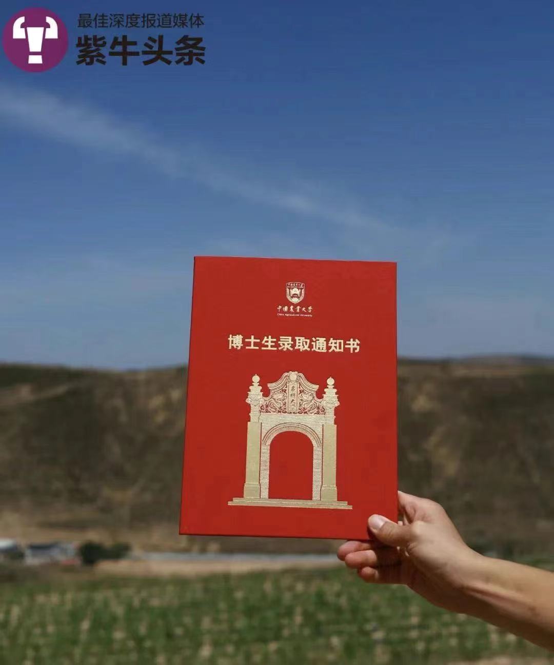 考取博士和父母土墙前合影的男孩：感恩父母，感谢年少时雪地中读书的自己-图片5
