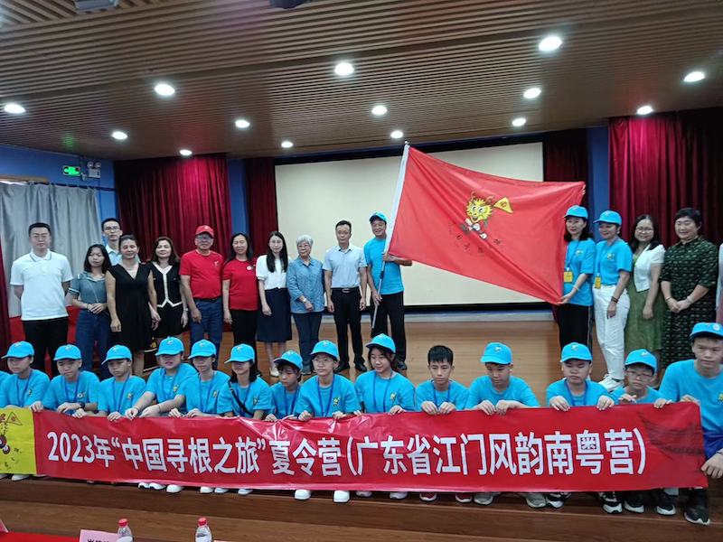 感人故事：20名华裔江门寻根  ——五邑籍南美洲华裔回乡参加寻根夏令营-图片1