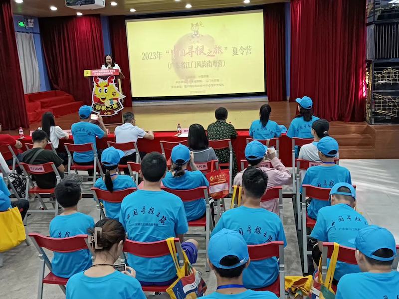 感人故事：20名华裔江门寻根  ——五邑籍南美洲华裔回乡参加寻根夏令营-图片2