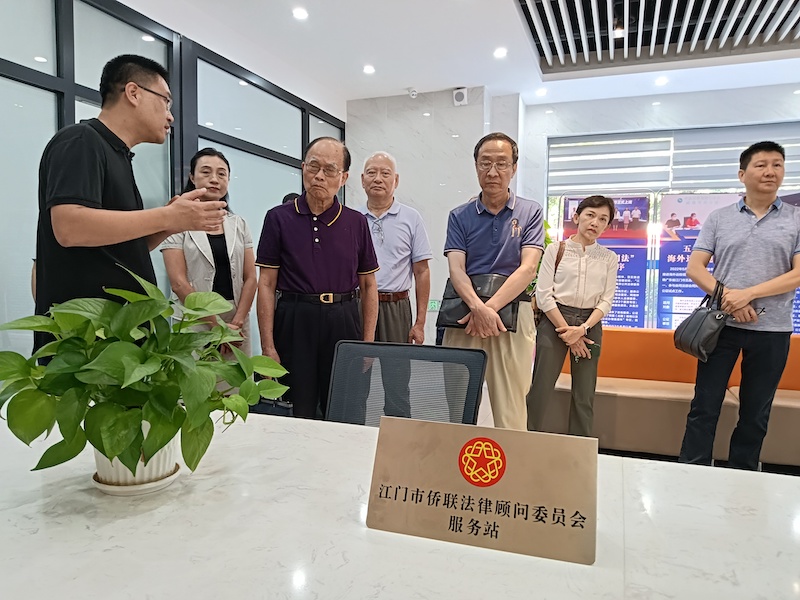 广东省侨联法顾委点赞江门“护侨经验”