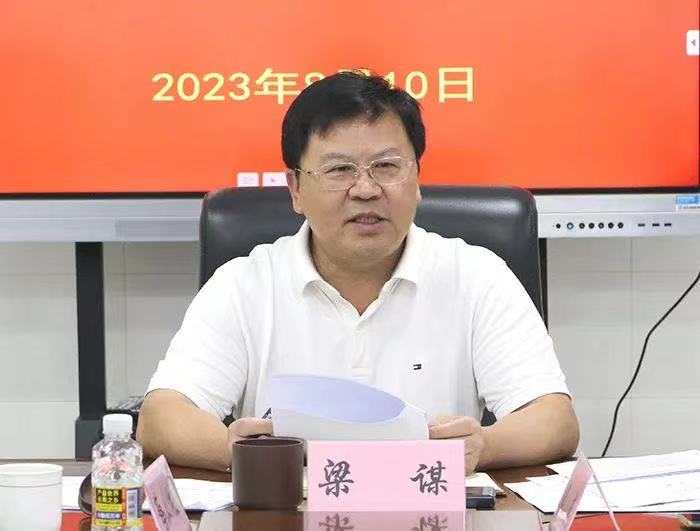海南省侨联召开党风廉政建设工作推进会-图片2