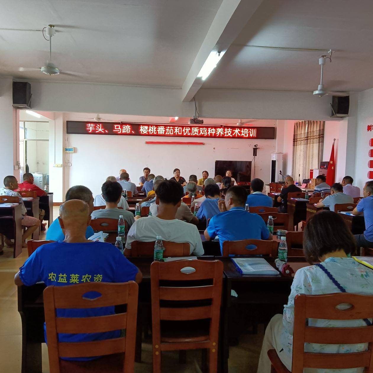 广东省农科院举办驻镇帮村种养技术培训-图片1