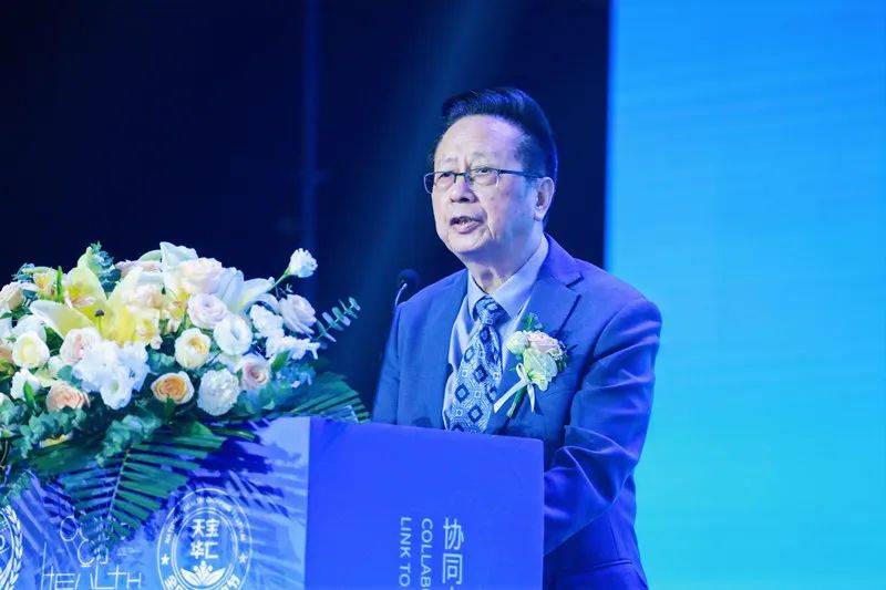 2023国际健康发展大会在湖南省长沙市召开-图片3