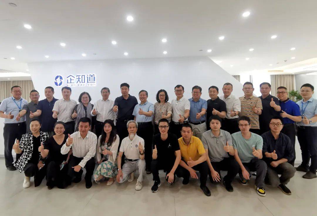 赋能卓越品牌 展示南粤雄风——广东省品牌建设高质量发展 暨中赞品牌有限公司成立第二次研讨会在广州举行-图片16