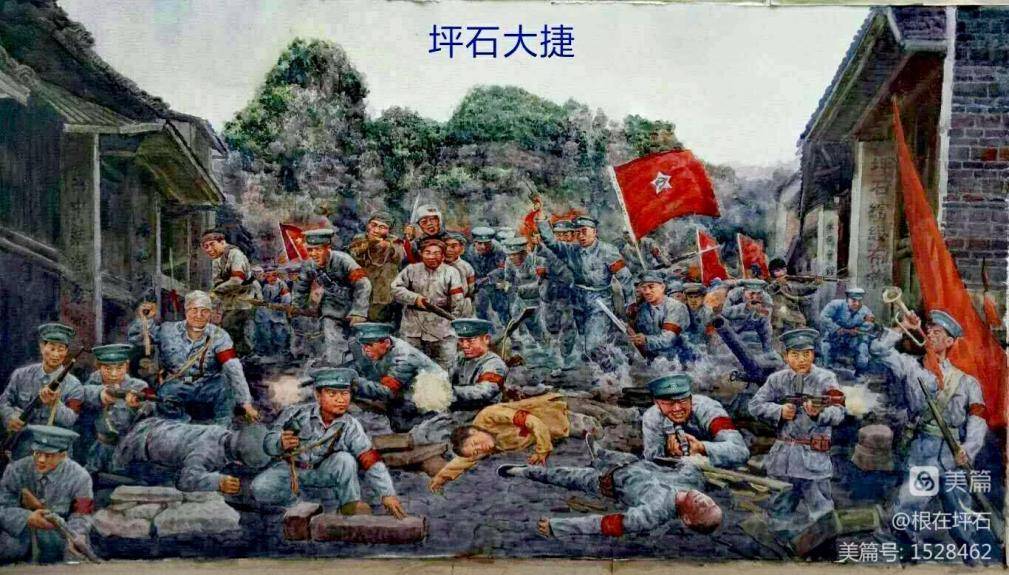 踏满先烈足迹的热土——坪石红色革命史简介-图片4