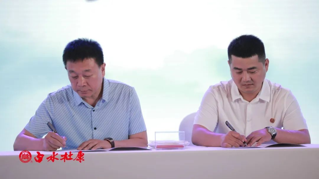 致敬岁月•老酒经典——白水杜康振兴陕酒老清香发展大会顺利召开-图片8
