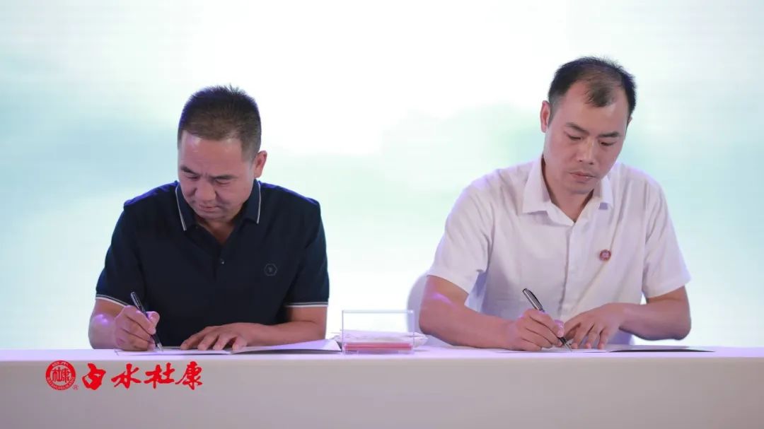 致敬岁月•老酒经典——白水杜康振兴陕酒老清香发展大会顺利召开-图片8