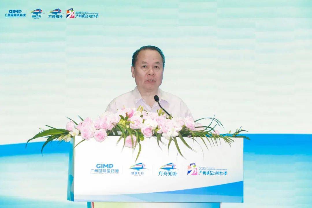 第一届贵细滋补产业国际消费高峰论坛暨大健康产业高端滋补品采购交易会在广州隆重开幕-图片5