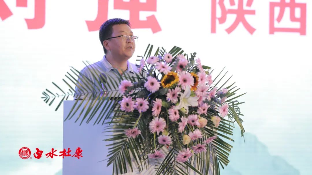 致敬岁月•老酒经典——白水杜康振兴陕酒老清香发展大会顺利召开-图片3
