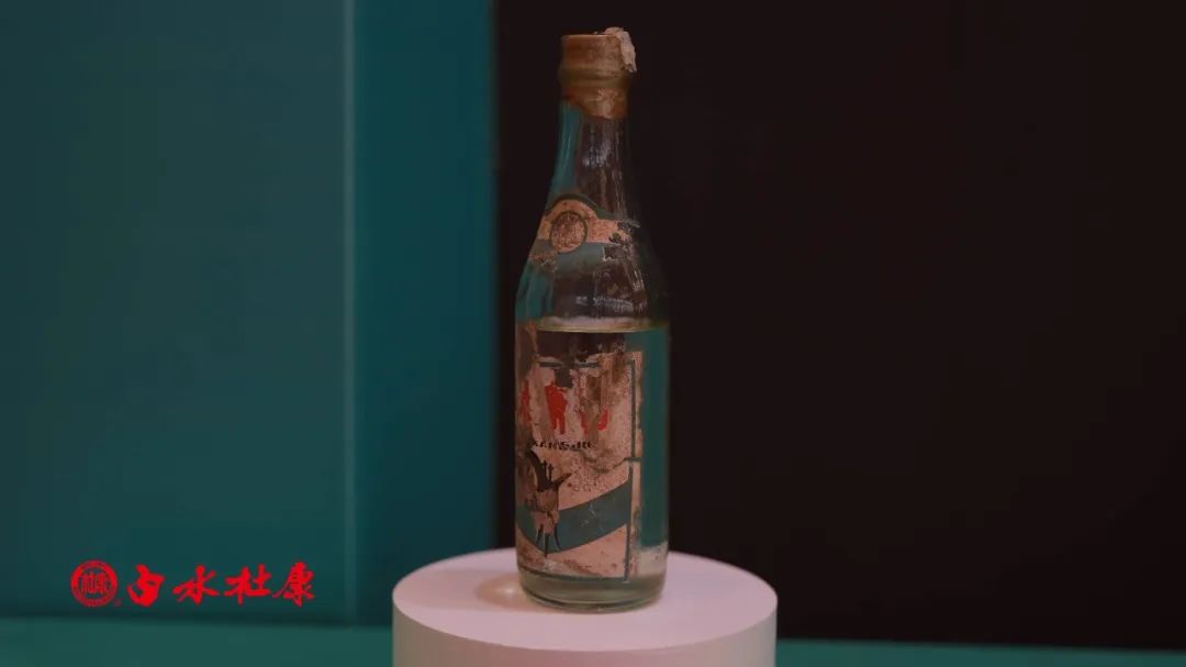 致敬岁月•老酒经典——白水杜康振兴陕酒老清香发展大会顺利召开-图片6