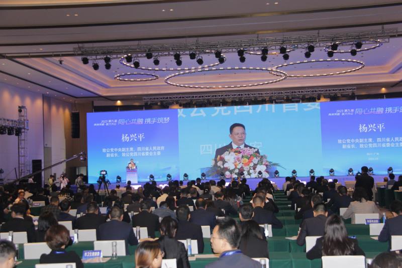 同心共融、携手筑梦 第九届“两岸同根·致力为公”系列文化交流活动在四川广安举行-图片2