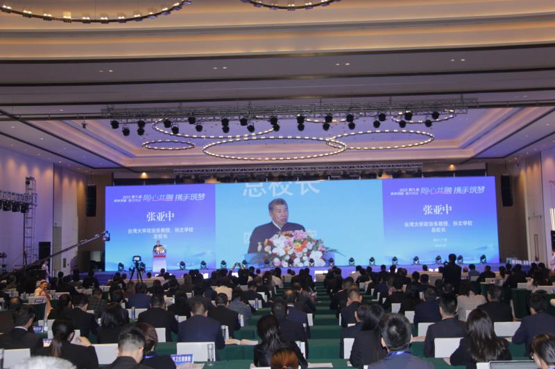 同心共融、携手筑梦 第九届“两岸同根·致力为公”系列文化交流活动在四川广安举行-图片4