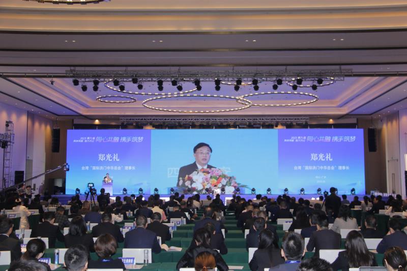 同心共融、携手筑梦 第九届“两岸同根·致力为公”系列文化交流活动在四川广安举行-图片5