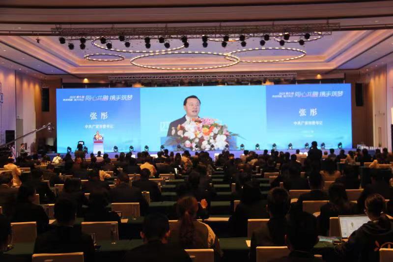 同心共融、携手筑梦 第九届“两岸同根·致力为公”系列文化交流活动在四川广安举行-图片6
