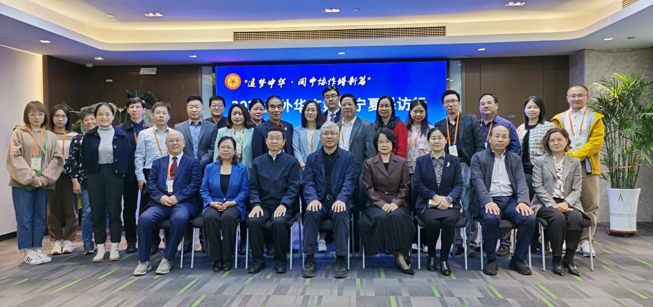 “追梦中华·闽宁协作谱新篇”2023 海外华文媒体宁夏采访行在银川启动-图片3
