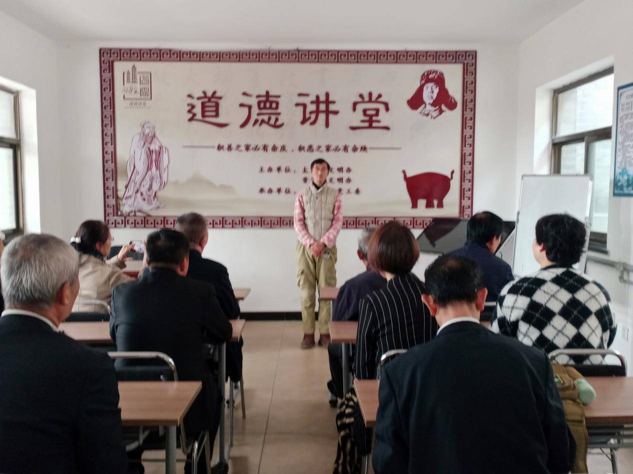 【道德小镇】第六期龙城论道-龙城开化村道德讲堂开讲啦-图片5