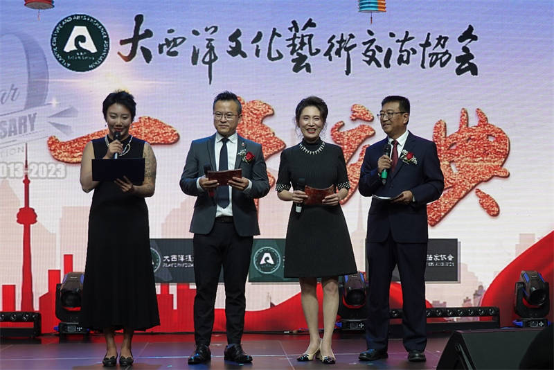 艺术的十年辉煌：大西洋文化艺术交流协会十周年庆典晚会-图片1