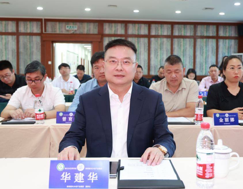“浙商振兴乡村”杯浙江农艺师学院“头雁”优秀学员颁奖暨“浙商振兴乡村产业专家”聘任仪式在杭州举行-图片2