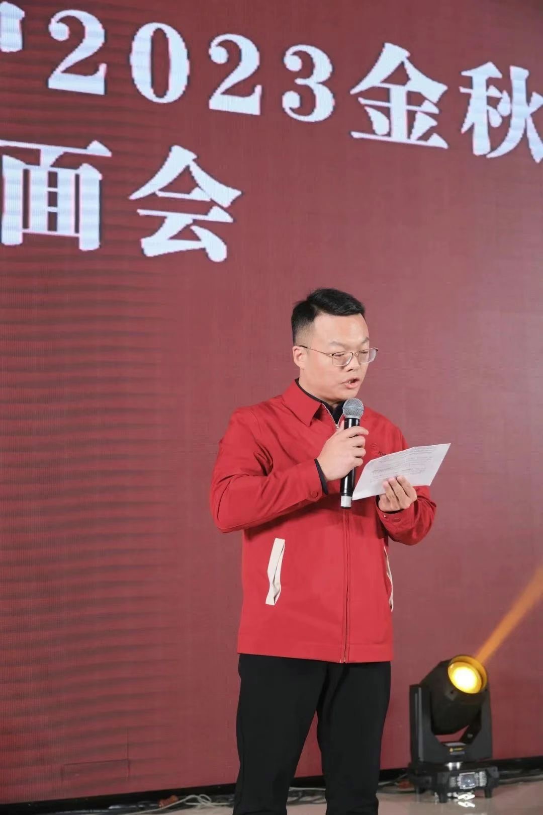 无锡中糖成功举办今世缘酒业无锡市场国缘核心客户2023金秋答谢会暨国缘金K系上市见面会-图片1