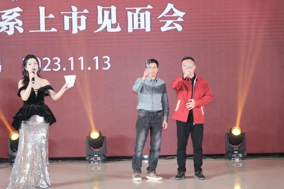 无锡中糖成功举办今世缘酒业无锡市场国缘核心客户2023金秋答谢会暨国缘金K系上市见面会-图片3