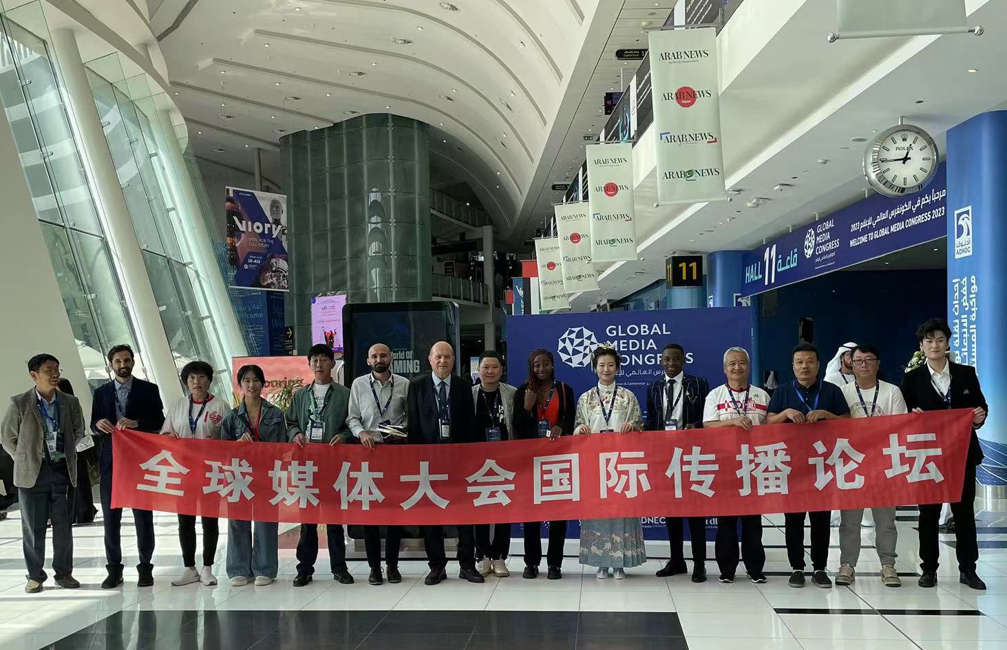 第二届全球媒体大会召开 国际媒体组织部分成员参会-图片4