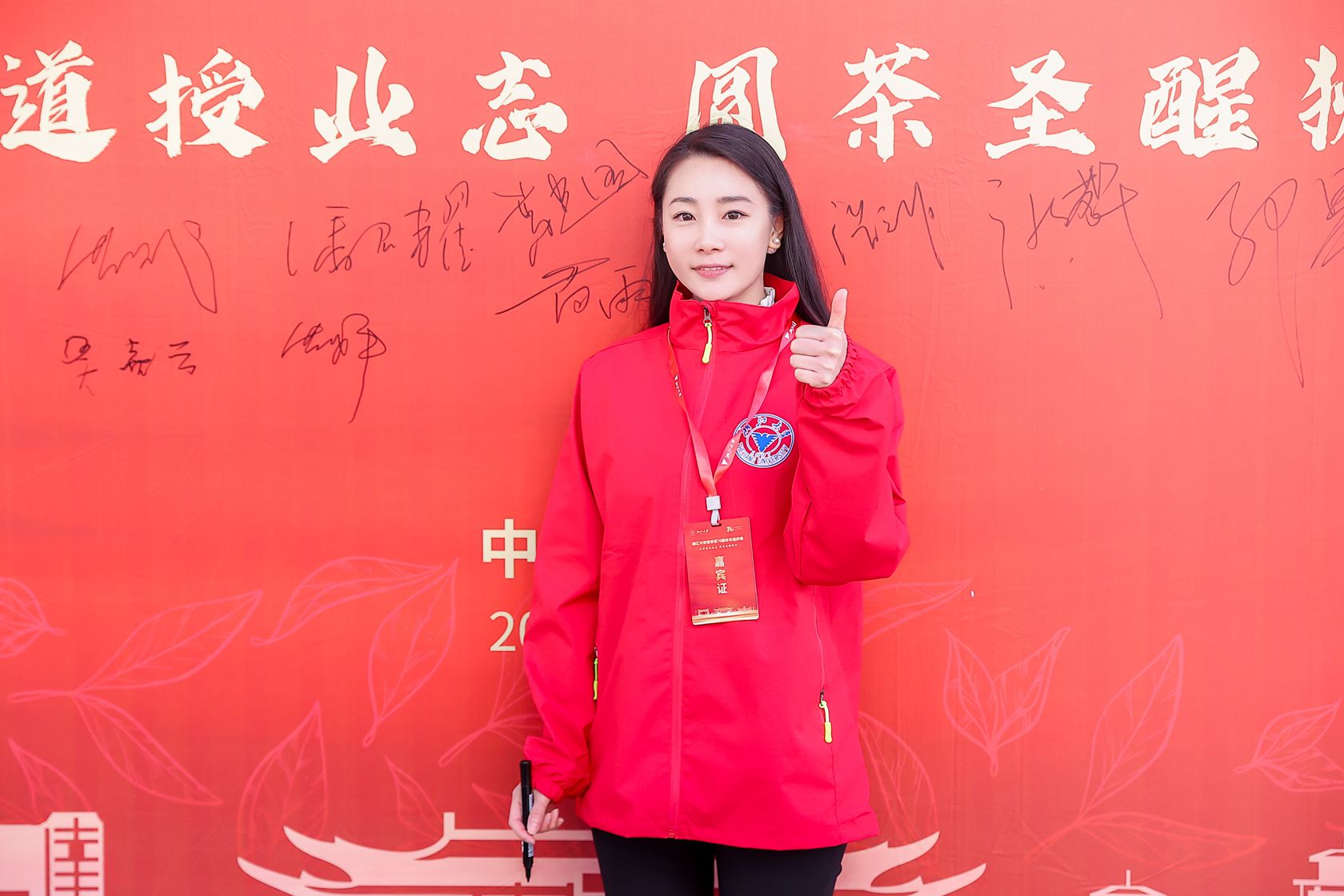 千名校友赴杭庆浙大茶学系70华诞，杜江峰、周国富致辞-图片3