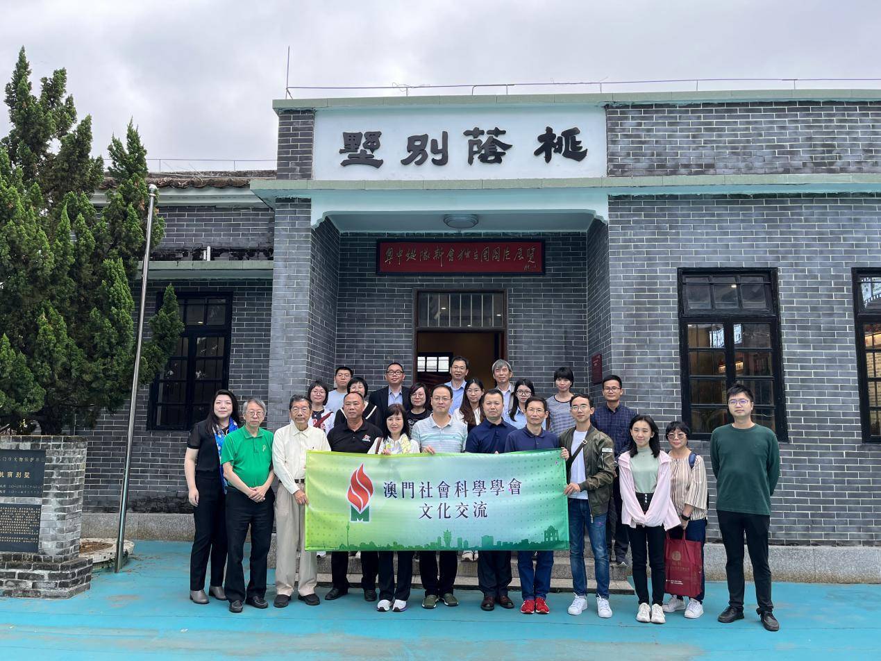 “侨乡文化令我们大开眼界” ——澳门社会科学学会访问团江门考察之旅速写-图片1