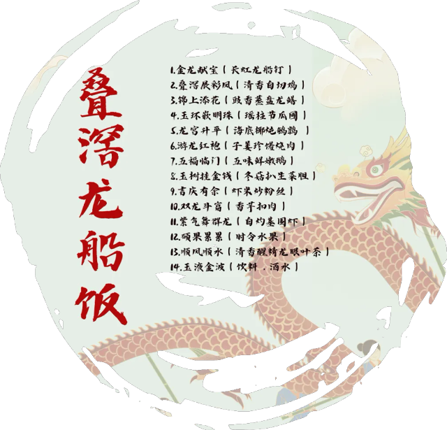 漂移、市集、万人龙船饭……桂城叠滘龙船文化嘉年华，6月16日来袭！-图片13