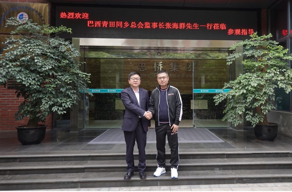世界华文大众传播媒体基金会主席姜柳均欢迎巴西青田同乡总会监事长张海群访川-图片2