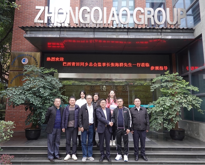 世界华文大众传播媒体基金会主席姜柳均欢迎巴西青田同乡总会监事长张海群访川-图片1