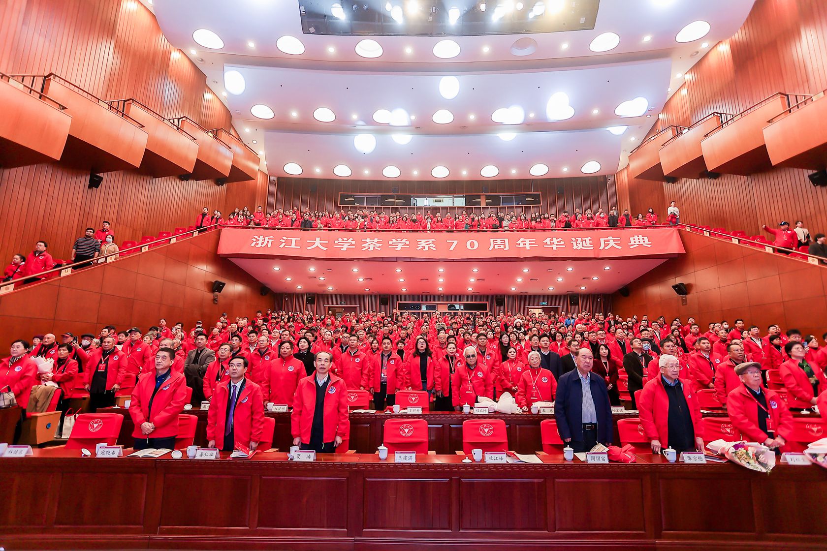 千名校友赴杭庆浙大茶学系70华诞，杜江峰、周国富致辞-图片1