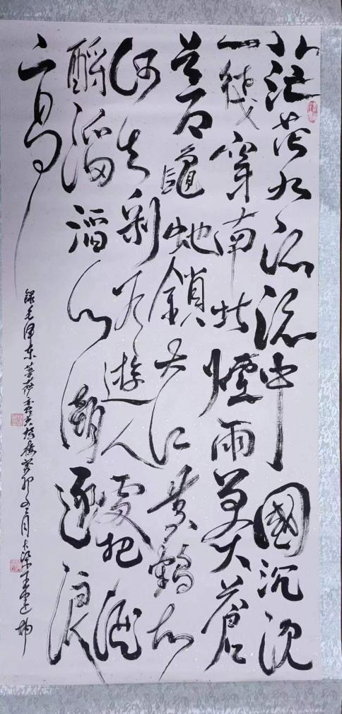 三槐书院举办纪念毛泽东诞辰130周年网络书画展-图片27