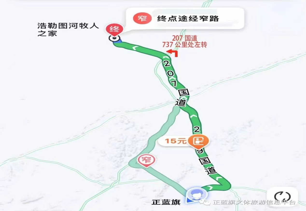 中国马都锡林郭勒冬季蒙古马超级联赛正蓝旗站即将燃情开赛