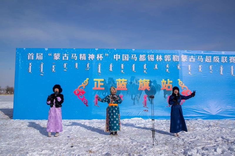 中国马都锡林郭勒冬季蒙古马超级联赛正蓝旗站比赛激情上演-图片8