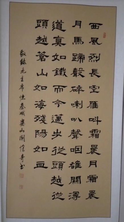 三槐书院举办纪念毛泽东诞辰130周年网络书画展-图片24
