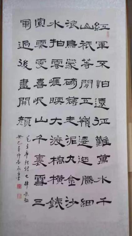 三槐书院举办纪念毛泽东诞辰130周年网络书画展-图片16