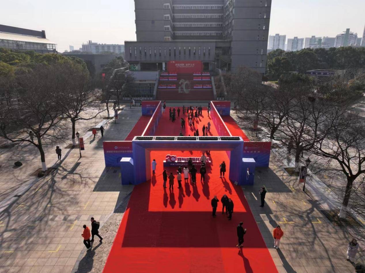 宁波城市职业技术学院迎来建校20周年-图片4