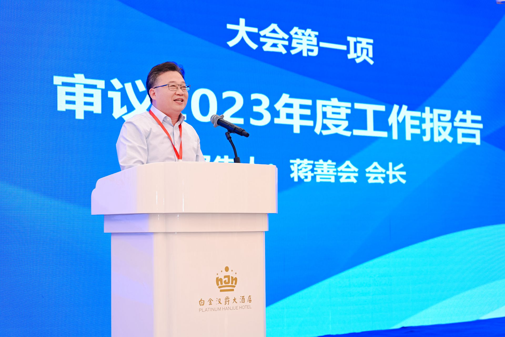 包朝阳贺杭象商会2023会员大会召开，蒋学基 陈善杰 蒋善会致辞-图片2