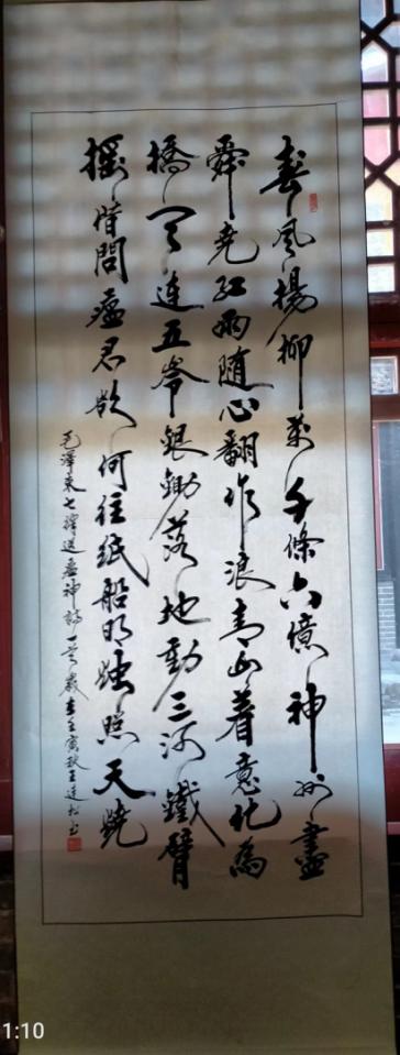 三槐书院举办纪念毛泽东诞辰130周年网络书画展-图片22