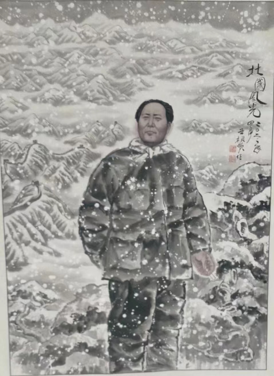 三槐书院举办纪念毛泽东诞辰130周年网络书画展-图片3
