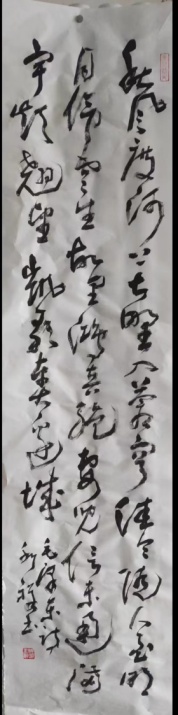 三槐书院举办纪念毛泽东诞辰130周年网络书画展-图片20