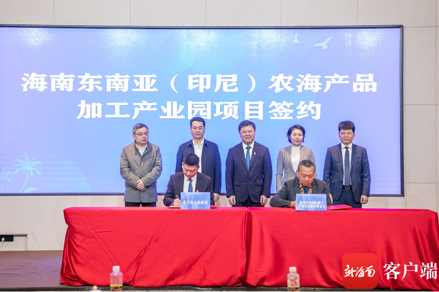 东方与4家企业签订项目合作协议 总投资额35.24亿元-图片2
