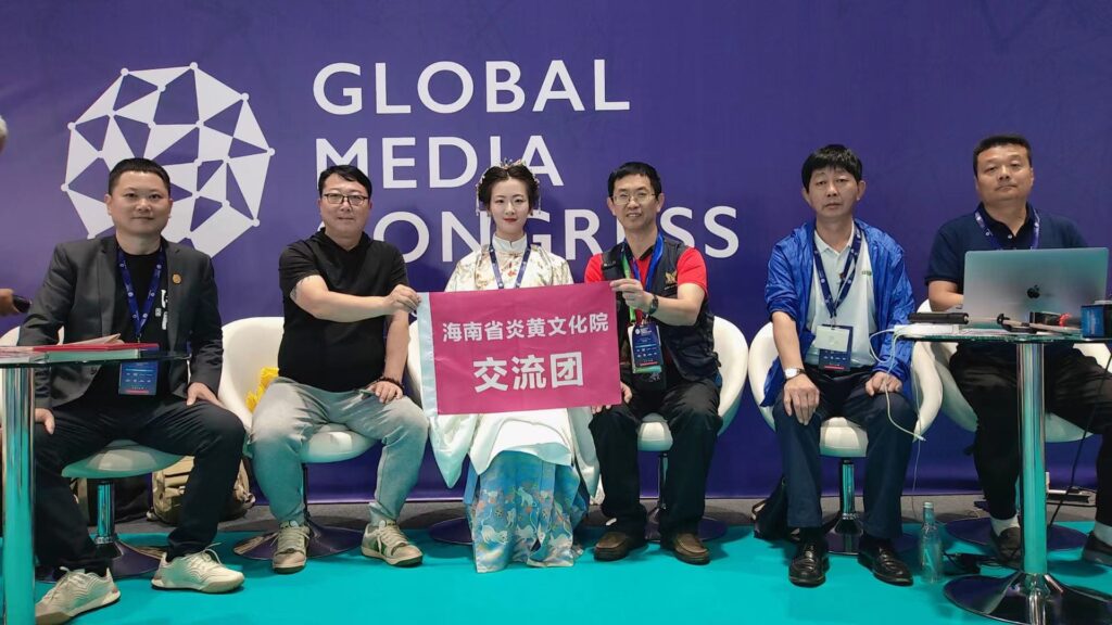 炎黄文化国际传播论坛在阿布扎比举办-图片1