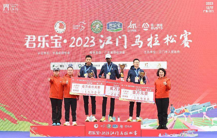 无负今日，邑马当先！ ——首届江门马拉松赛鸣枪开跑！-图片4