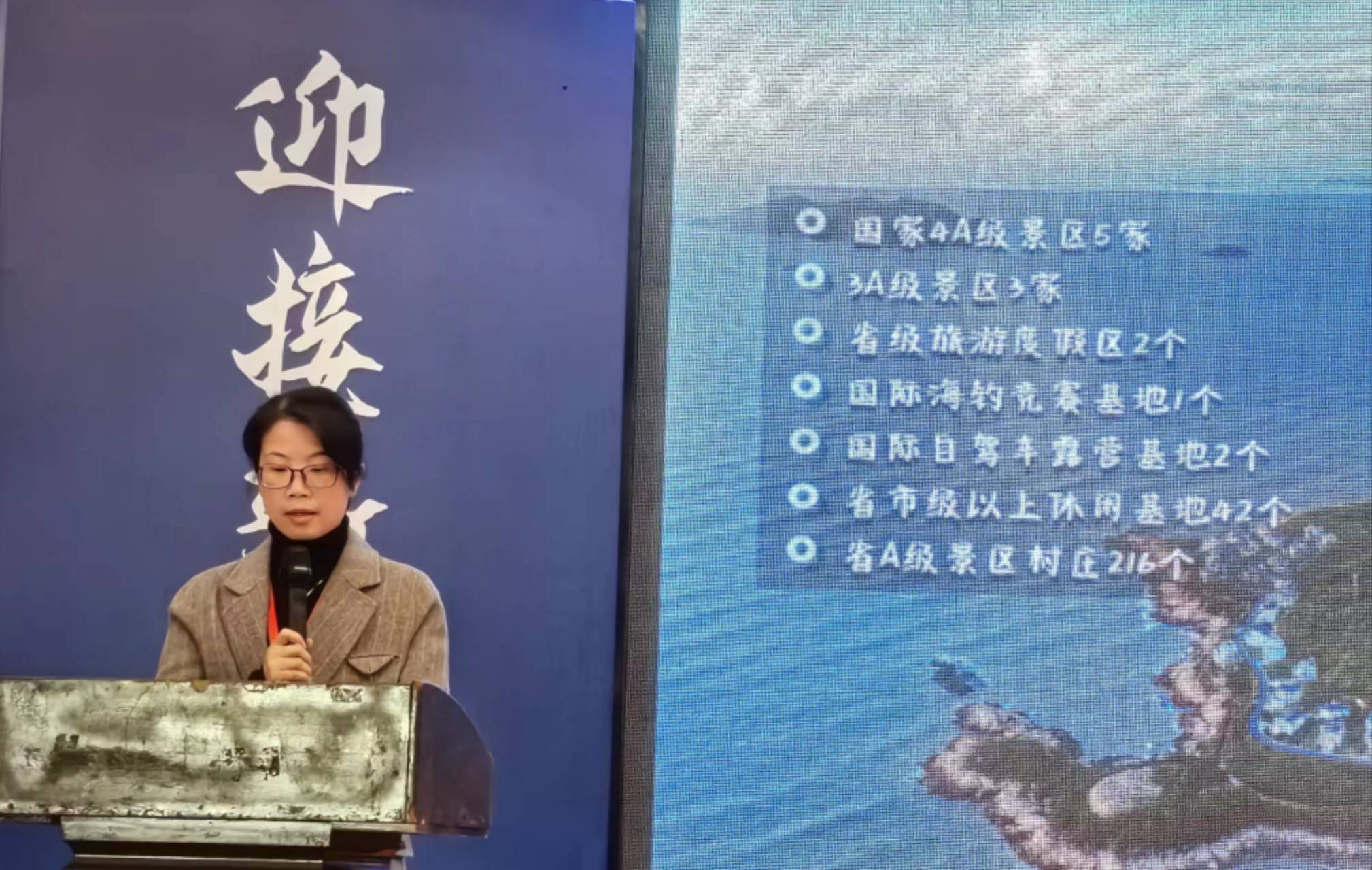 江苏象山商会会员大会在昆山举行 陈善杰 郑敏致辞-图片3