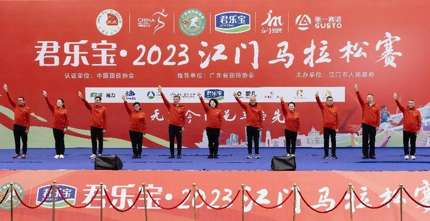 无负今日，邑马当先！ ——首届江门马拉松赛鸣枪开跑！-图片1