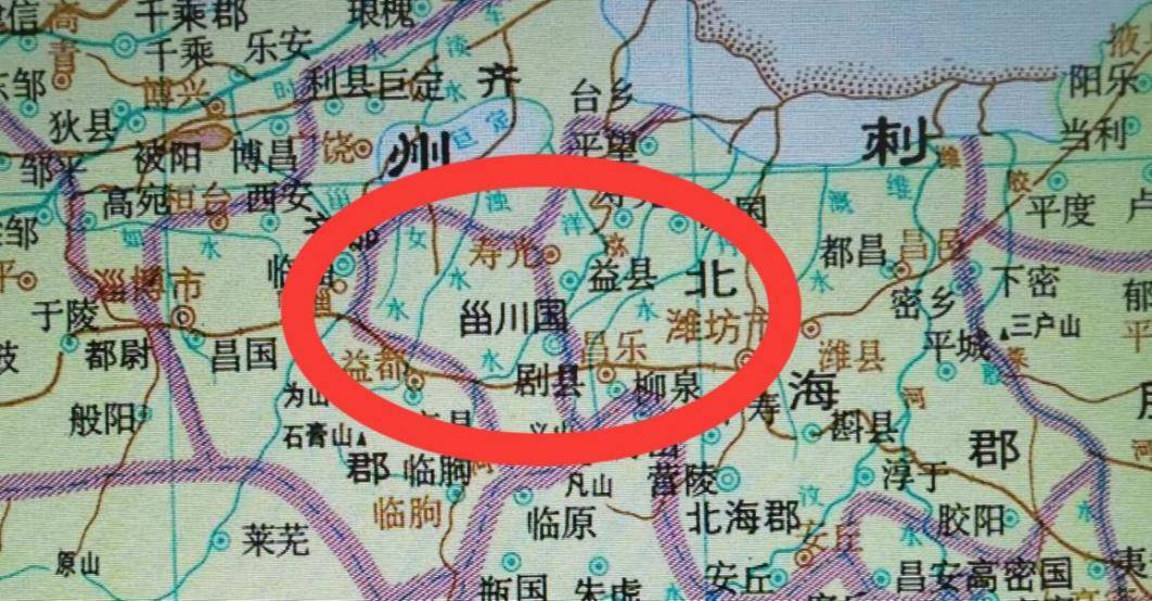 俞跗和“俞跗国”述略-图片5