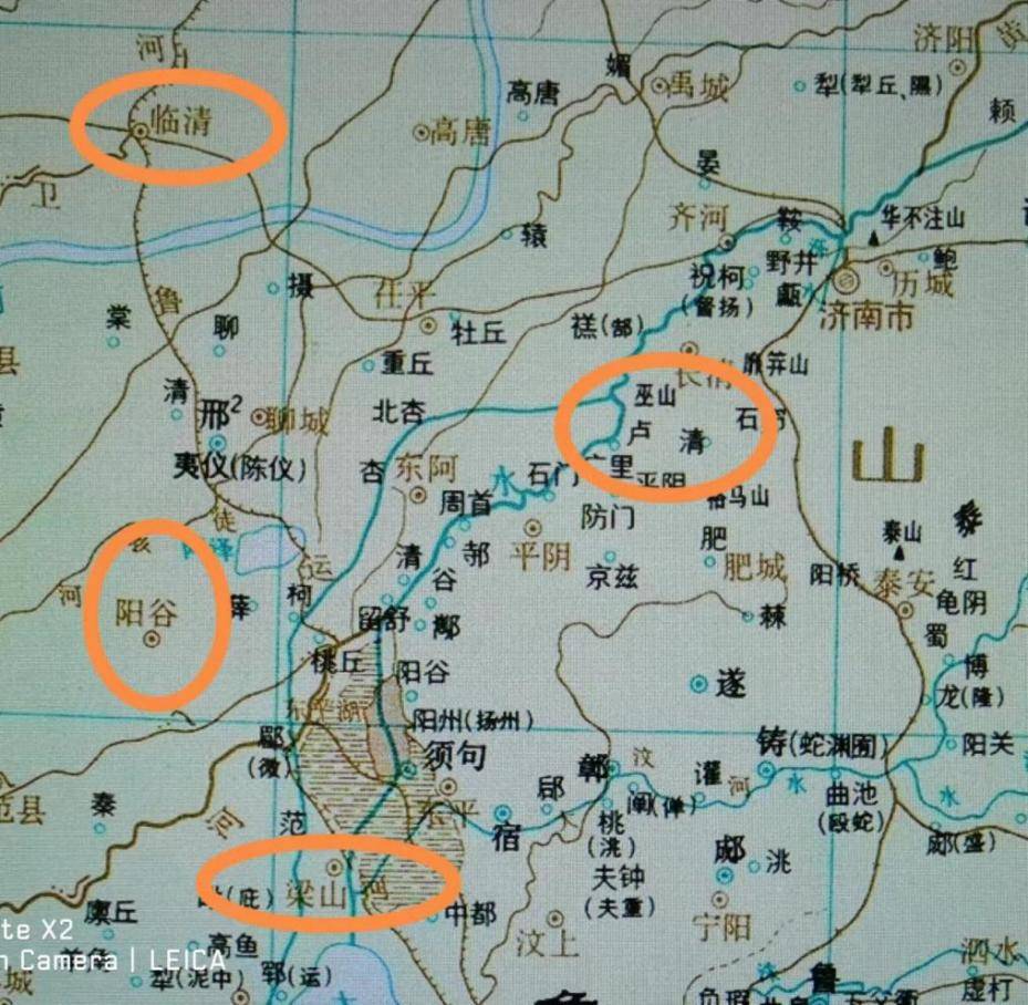 俞跗和“俞跗国”述略-图片4