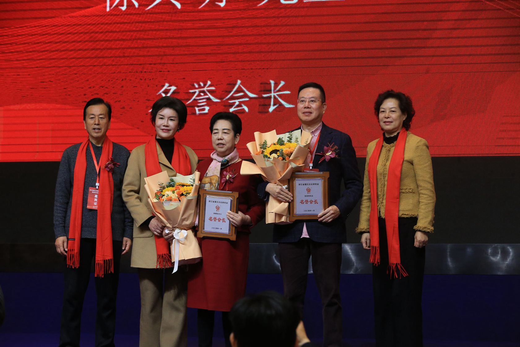 浙江省偃王文化研究会工作会议在慈溪白金汉爵大酒店召开-图片1