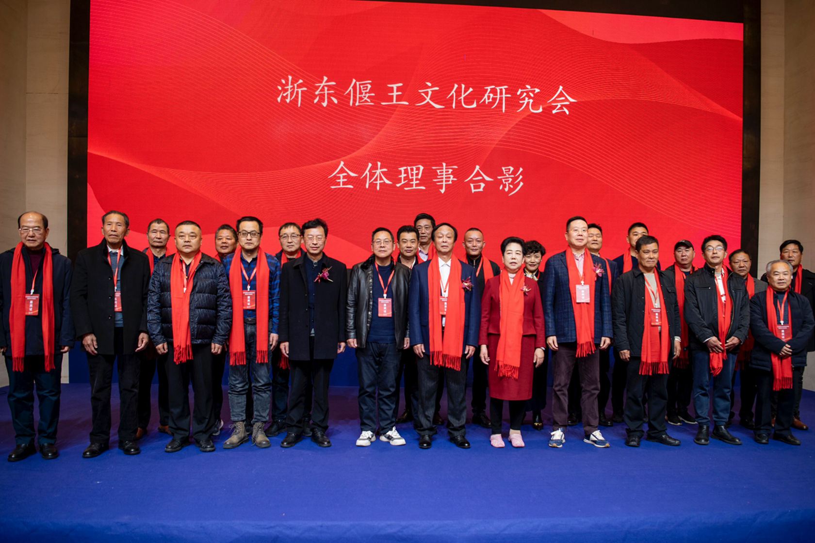 浙江省偃王文化研究会工作会议在慈溪白金汉爵大酒店召开-图片1
